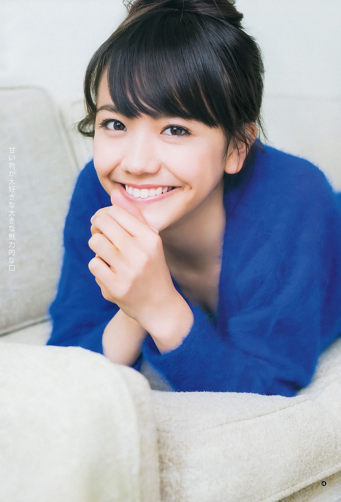 松井愛莉 舞川あや おのののか [Weekly Young Jump] 2014年No.02 写真杂志