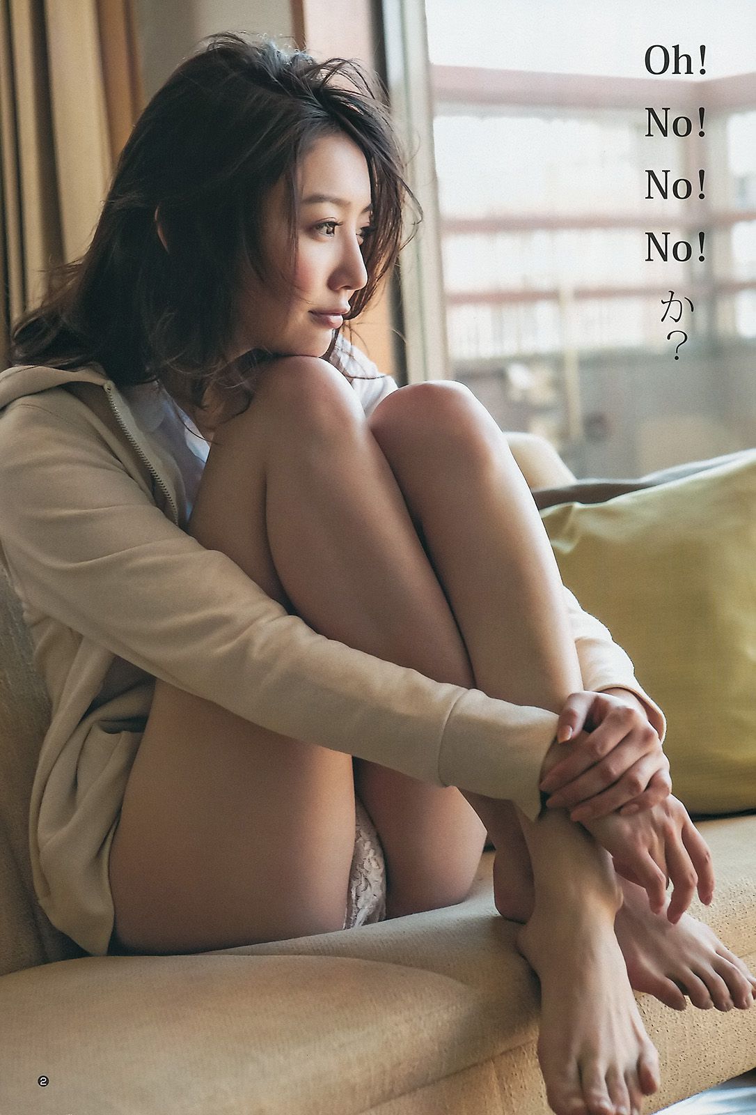 篠田麻里子 おのののか 内田真礼 [週刊ヤングジャンプ] 2014年No.04-05写真杂志