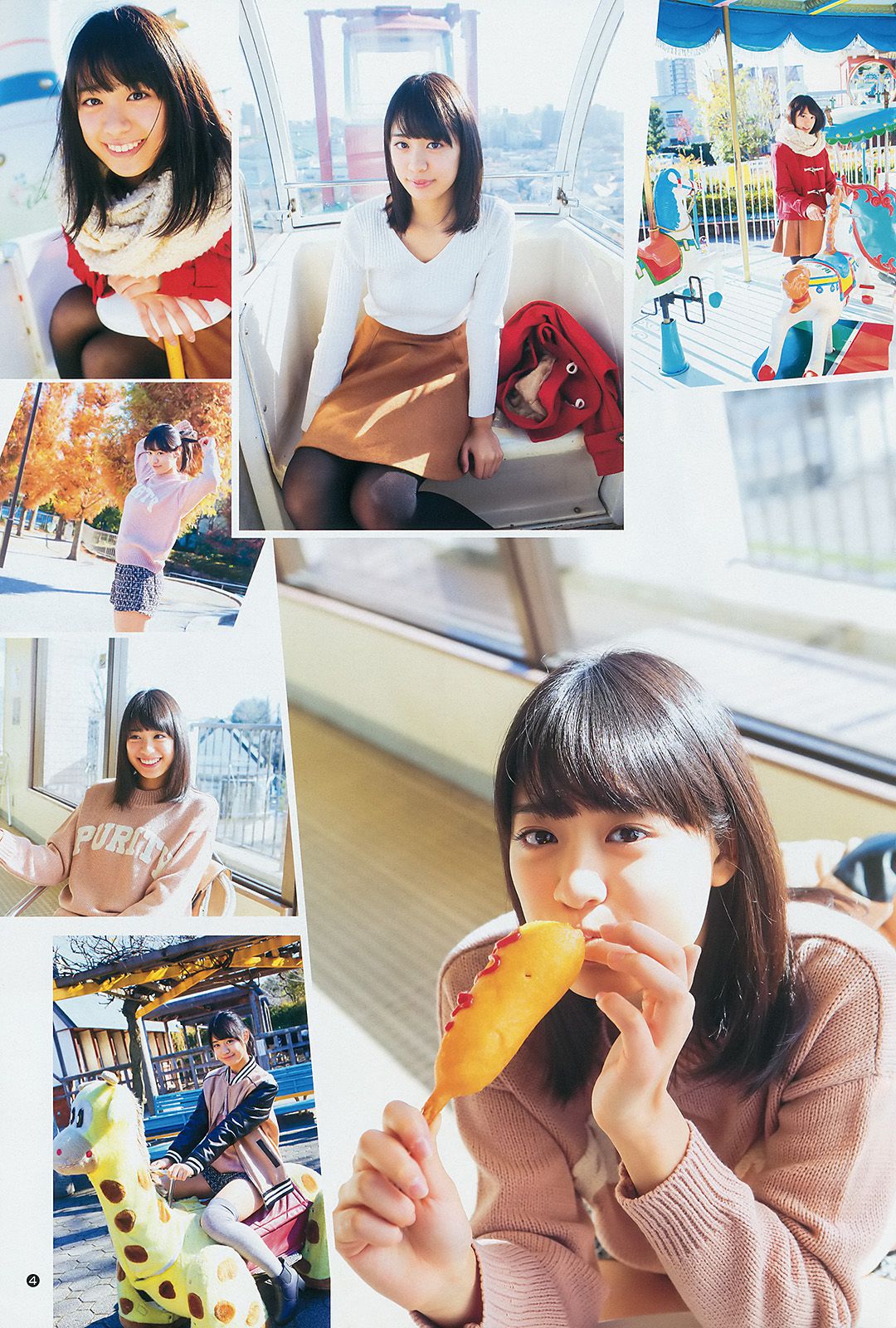 木元みずき 橋本真帆 [Weekly Young Jump] 2014年No.08 写真杂志