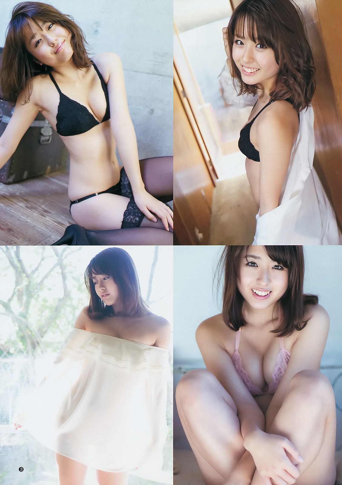 本田翼 小田島渚 [Weekly Young Jump] 2014年No.09 写真杂志
