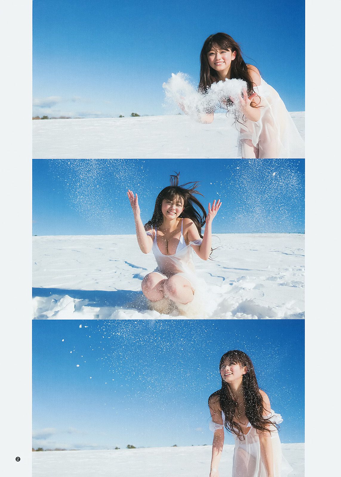 大島優子 池田ショコラ 山地まり [Weekly Young Jump] 2014年No.11 写真杂志