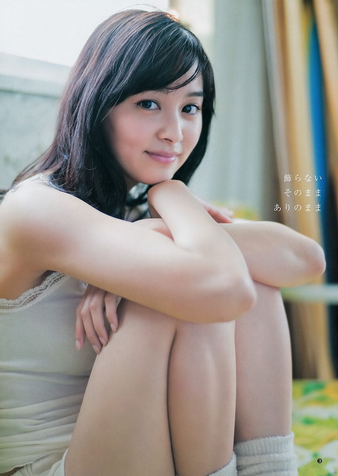 入山杏奈 石橋杏奈 [Weekly Young Jump] 2014年No.13 写真杂志