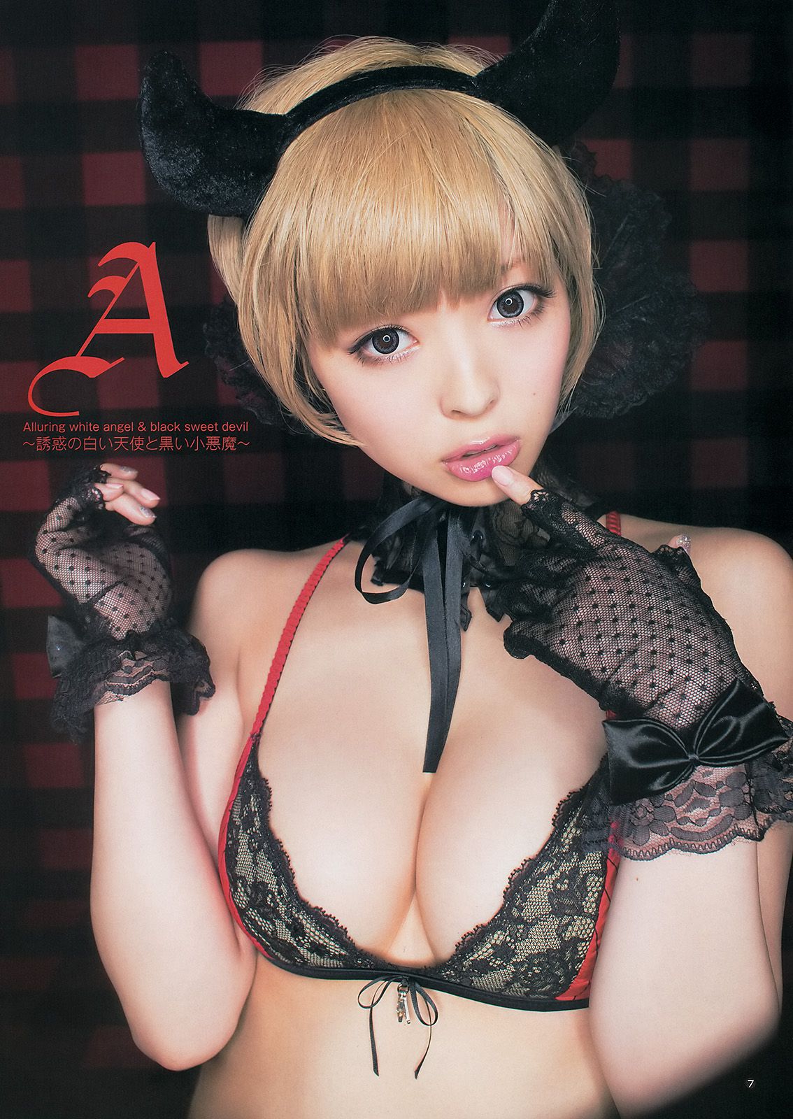 最上もが 舞川あや 糸山千恵 [Weekly Young Jump] 2014年No.15 写真杂志