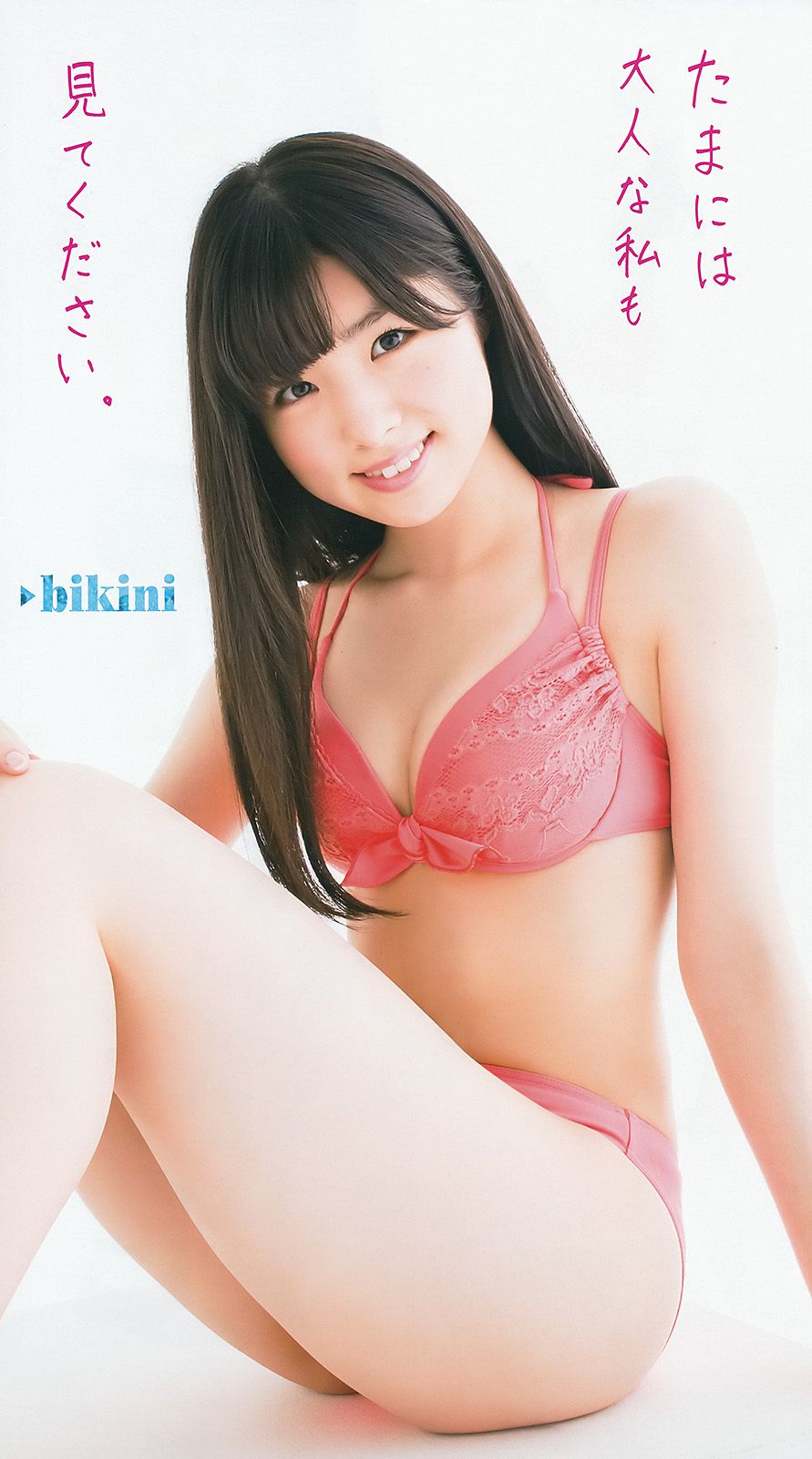 篠田麻里子 48グループ 西野七瀬 [Weekly Young Jump] 2014年No.18 写真杂志