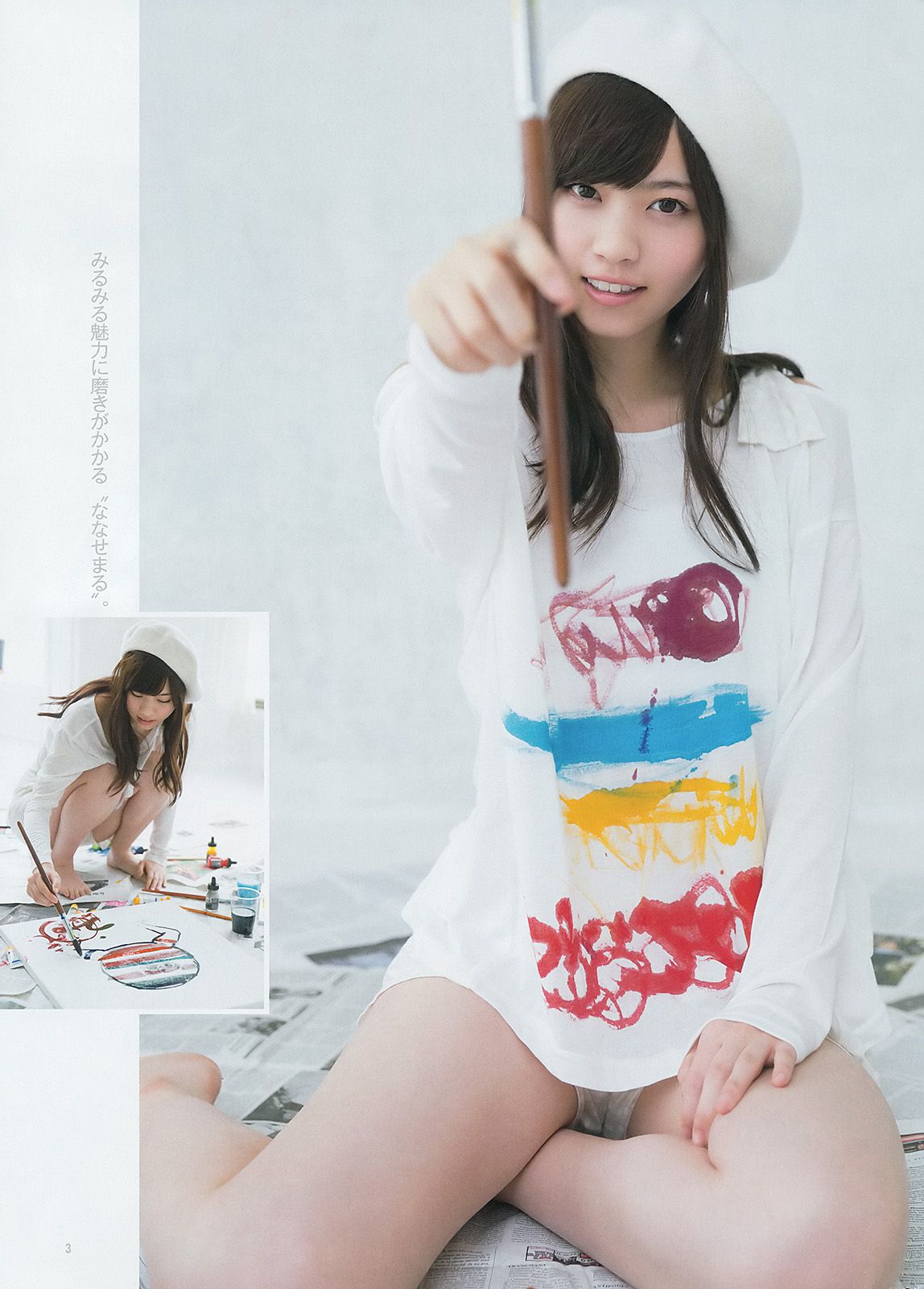 篠田麻里子 48グループ 西野七瀬 [Weekly Young Jump] 2014年No.18 写真杂志