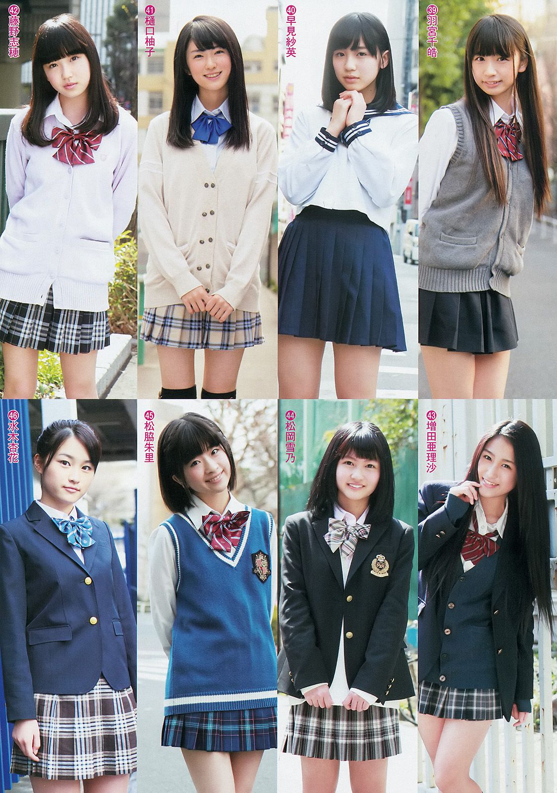 新川優愛 木元みずき 制コレ アルティメット2014 [Weekly Young Jump] 2014年No.21-22写真杂志