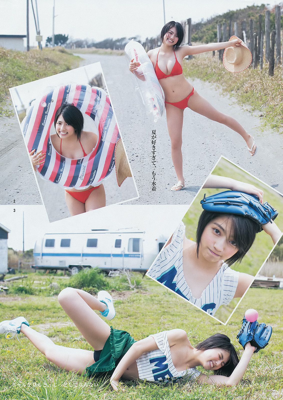おのののか 高見奈央 YJ×Seventeenモデル [Weekly Young Jump] 2014年No.24 写真杂志