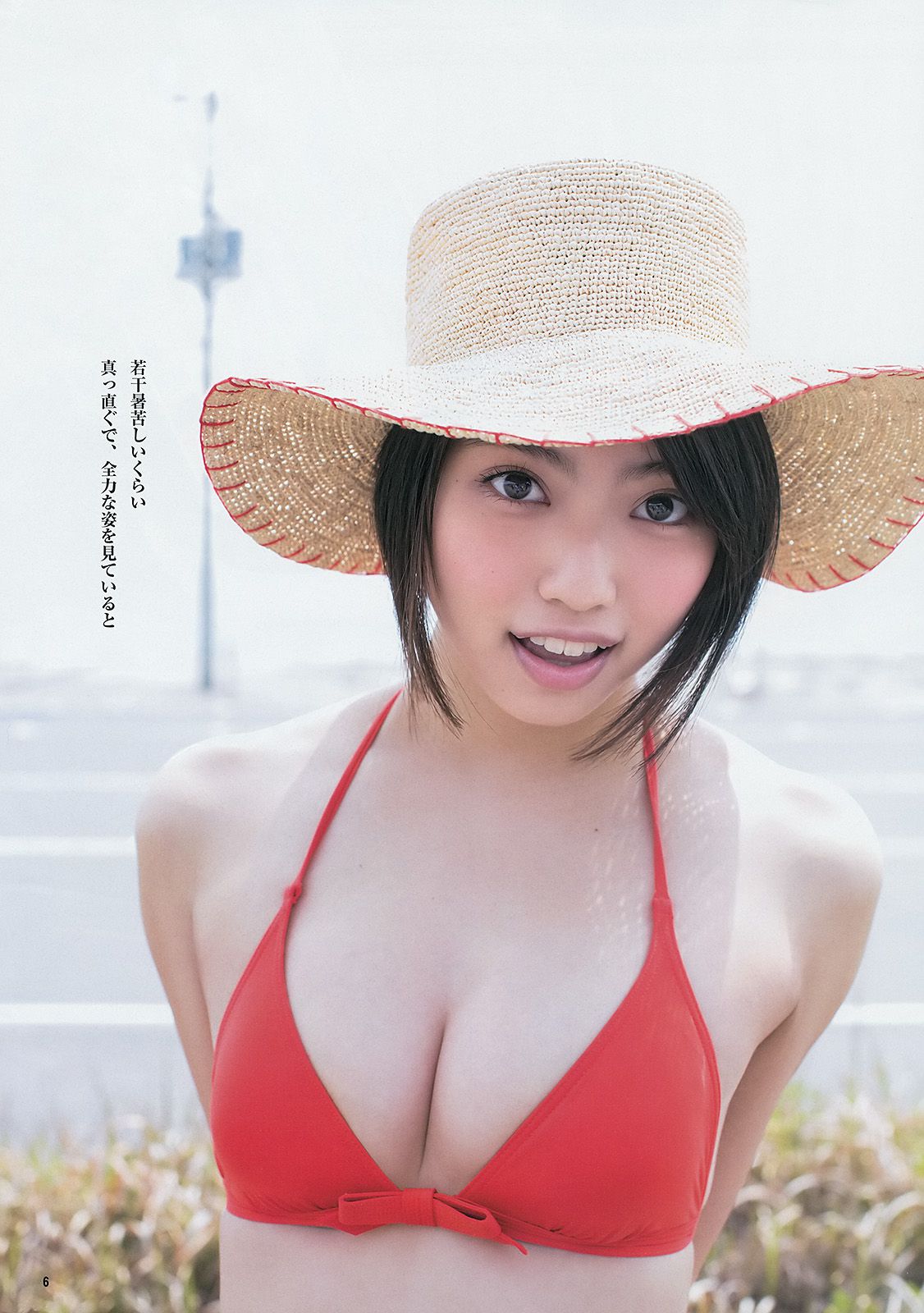 おのののか 高見奈央 YJ×Seventeenモデル [Weekly Young Jump] 2014年No.24 写真杂志