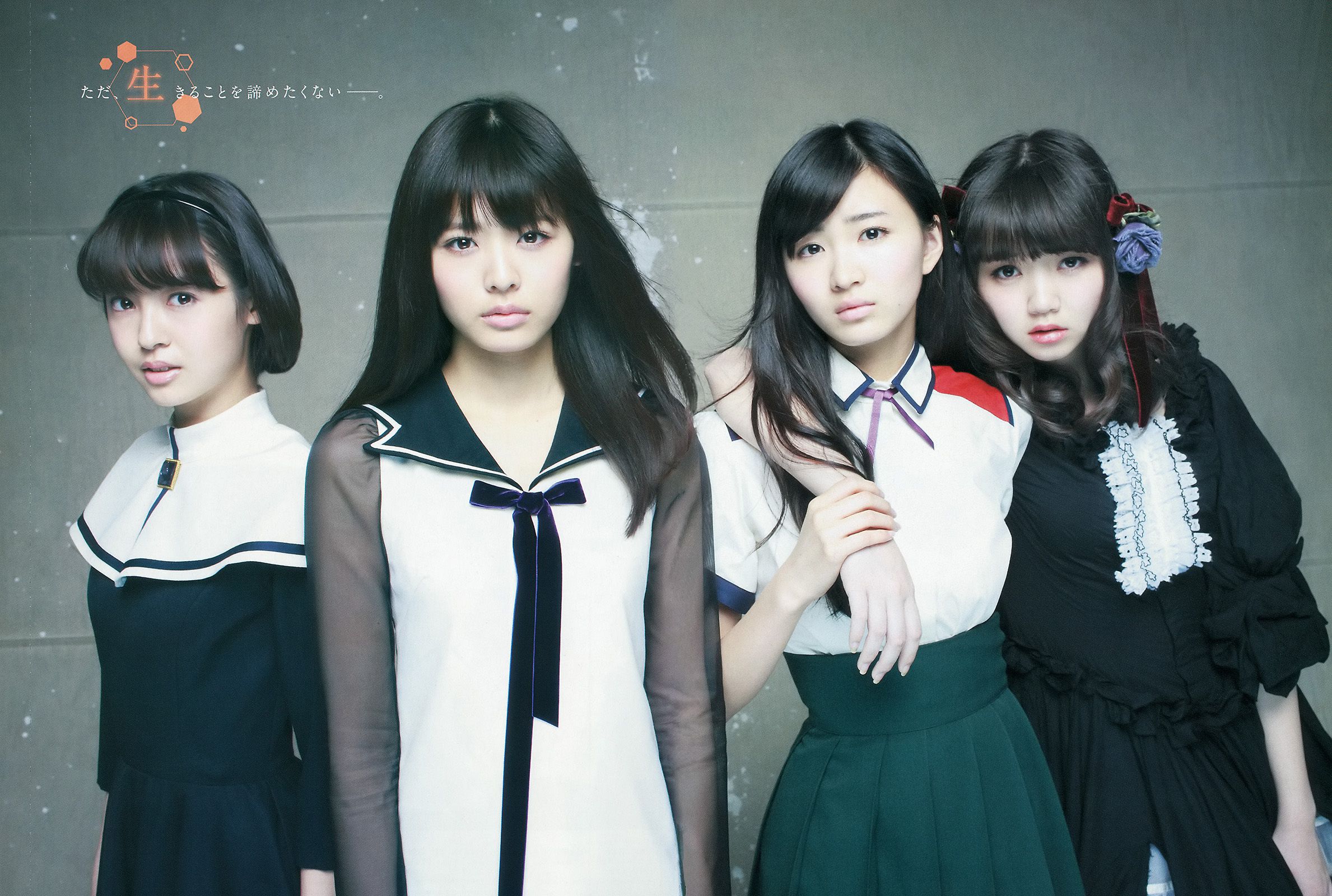 おのののか 高見奈央 YJ×Seventeenモデル [Weekly Young Jump] 2014年No.24 写真杂志