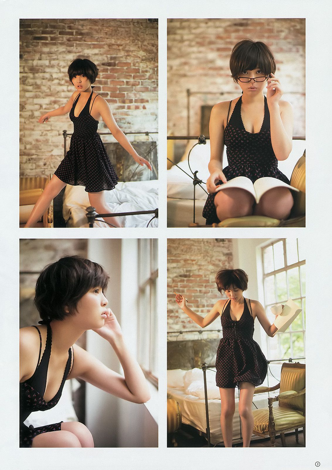 日南響子 荒井萌 [Weekly Young Jump 週刊ヤングジャンプ] 2014年No.29 写真杂志