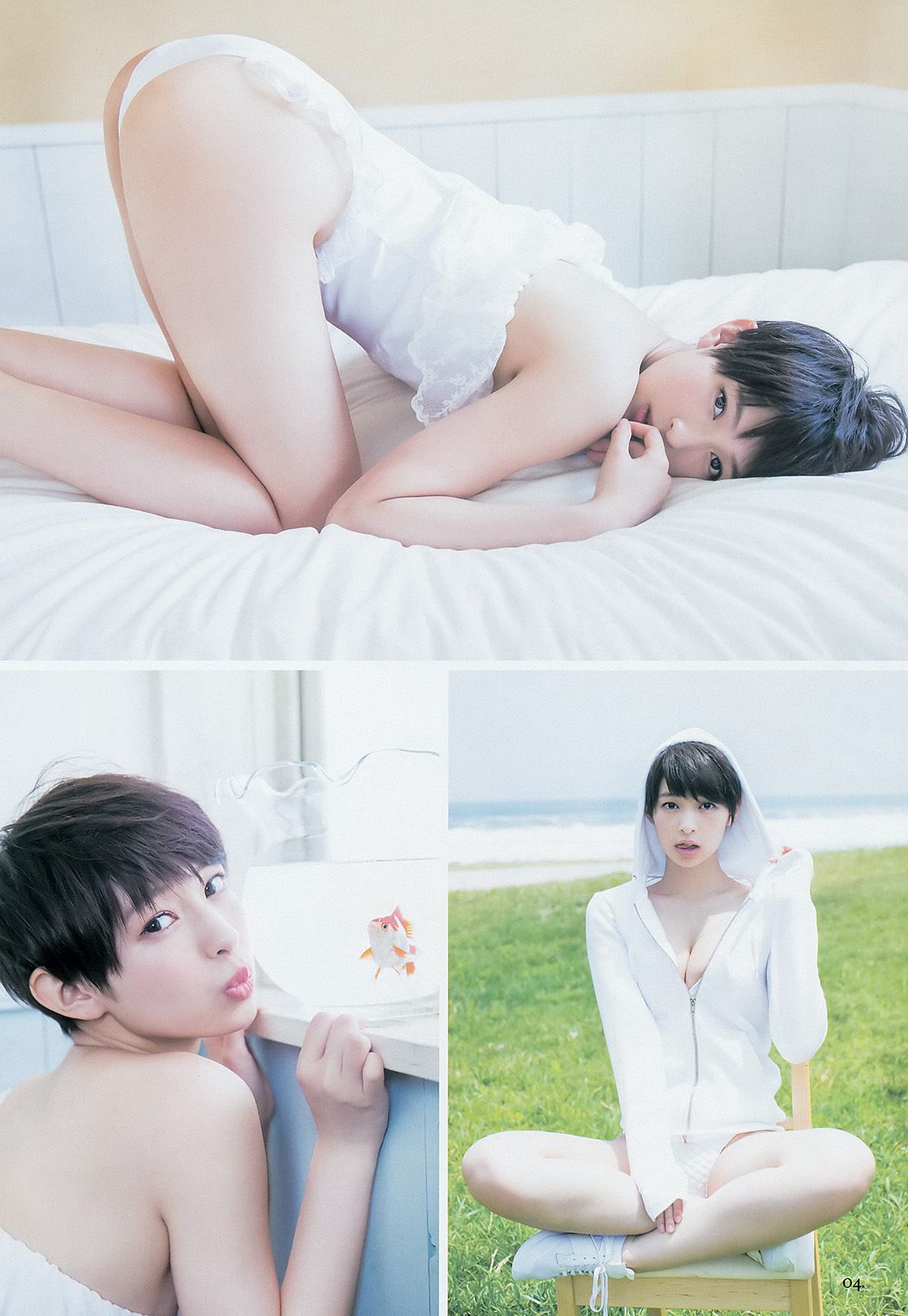 日南響子 荒井萌 [Weekly Young Jump 週刊ヤングジャンプ] 2014年No.29 写真杂志