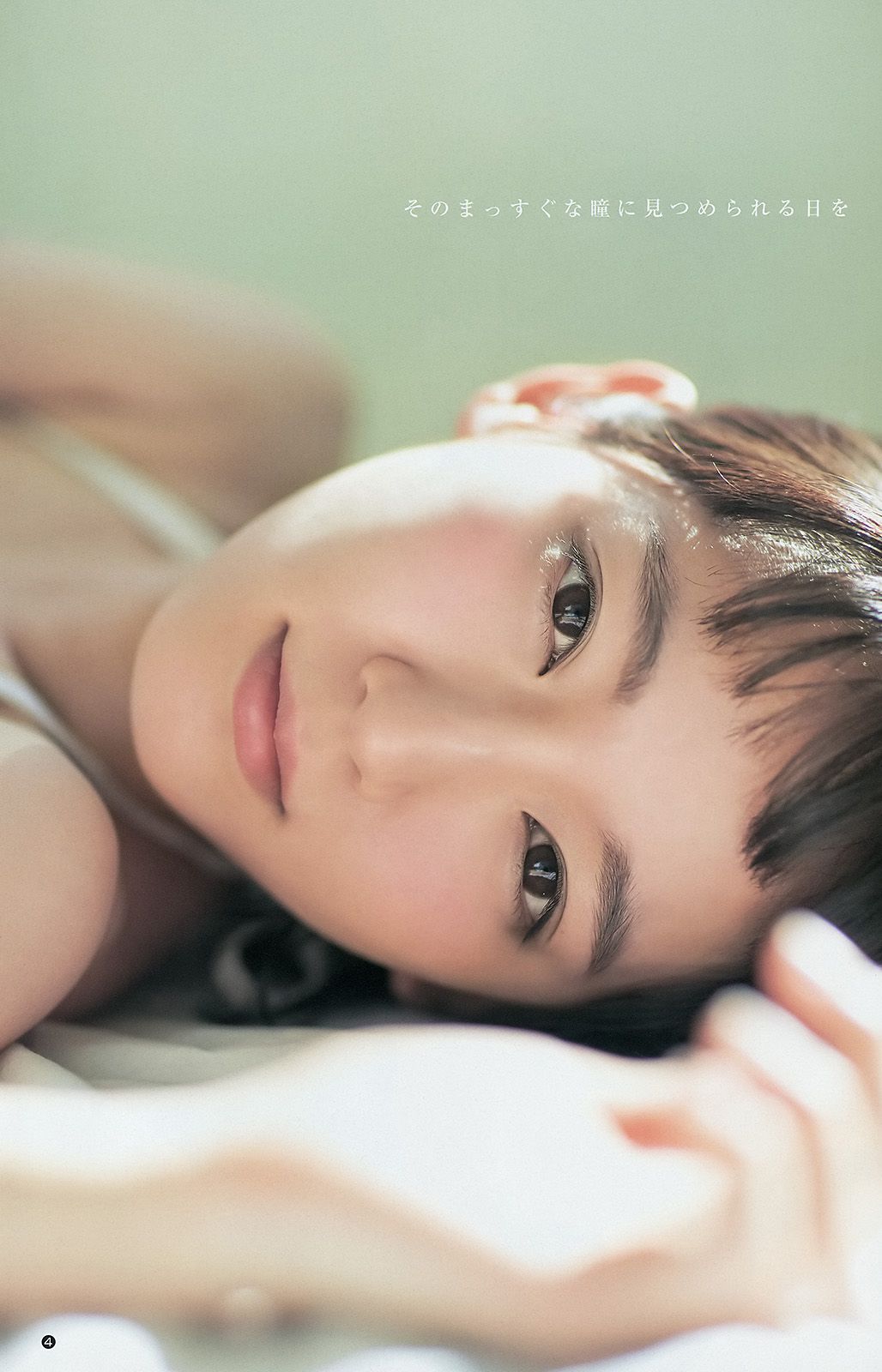柏木由紀 吉岡里帆 小嶋菜月 [Weekly Young Jump] 2014年No.30 写真杂志