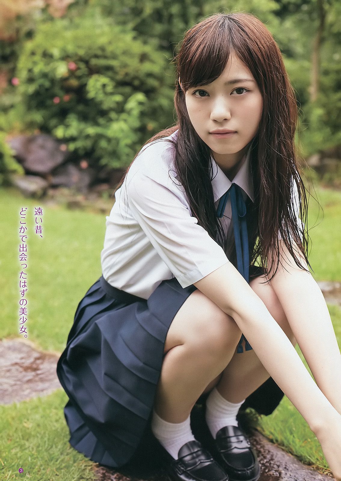 山本彩 小間千代 西野七瀬 [Weekly Young Jump] 2014年No.32 写真杂志