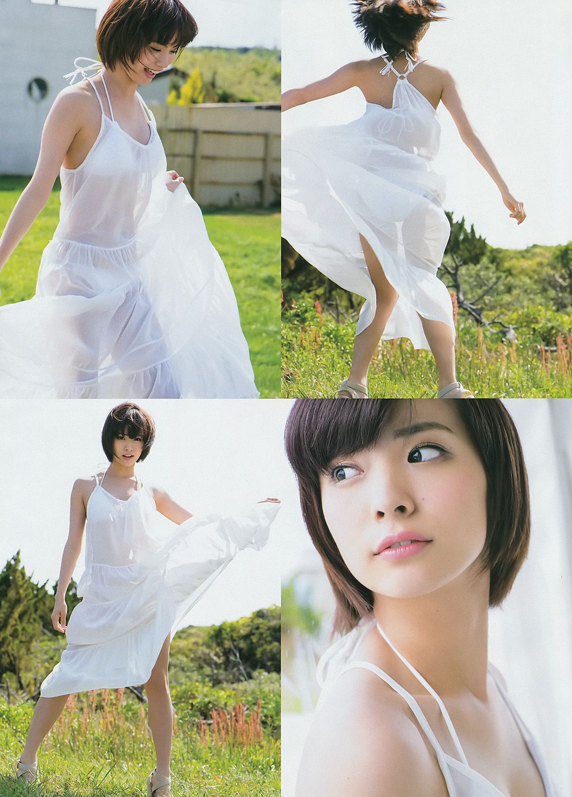 滝口ひかり 木下ひなこ AKB48 おのののか [Weekly Young Jump] 2014年No.38 写真杂志