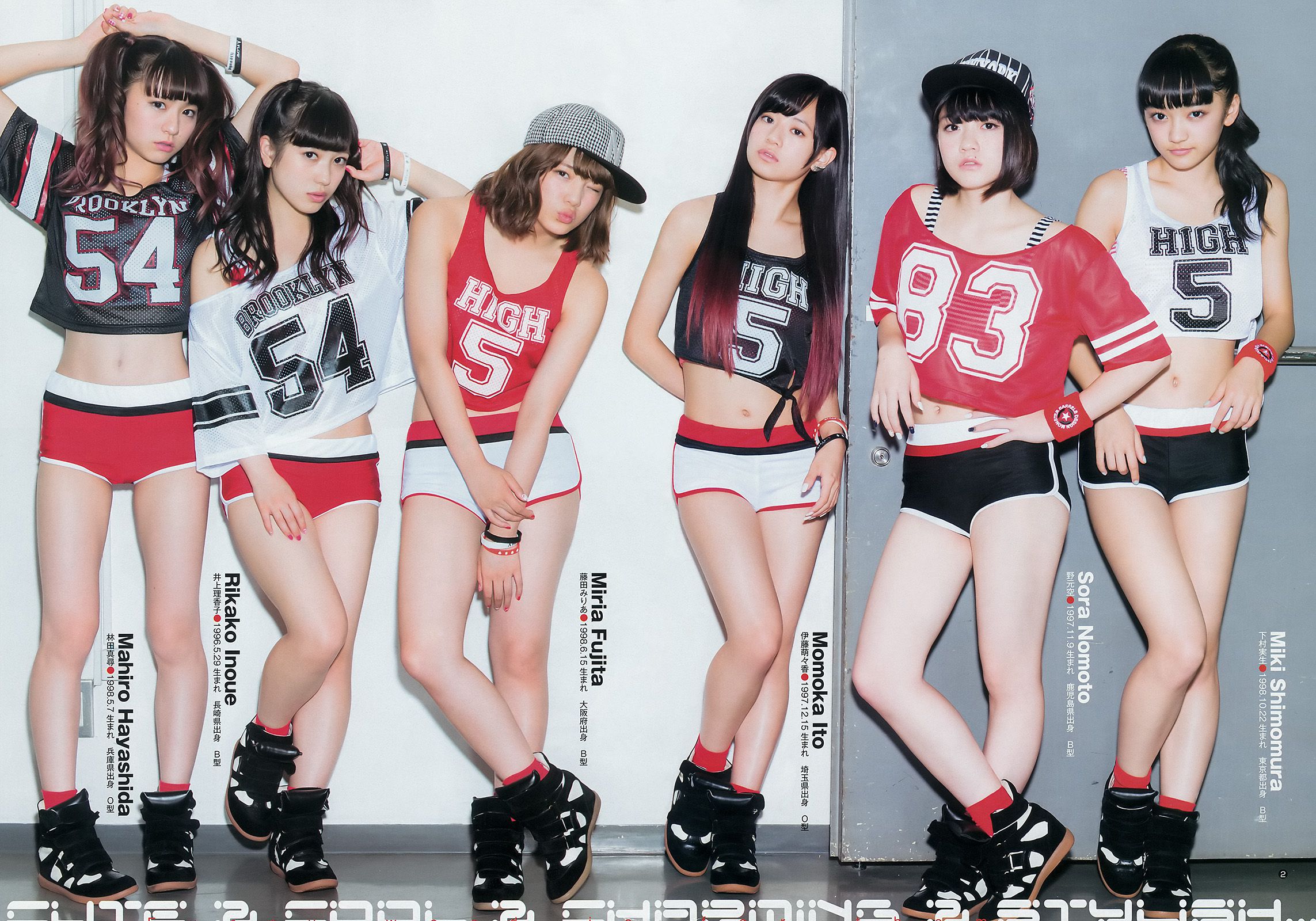 新川優愛 フェアリーズ [Weekly Young Jump 週刊ヤングジャンプ] 2014年No.40 写真杂志