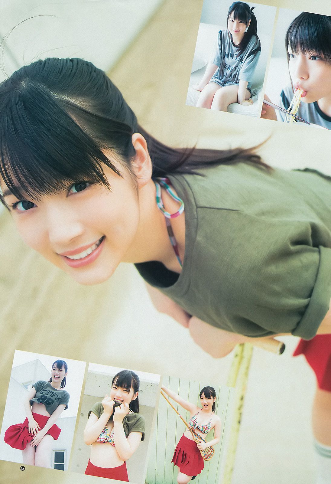 内田真礼 高松リナ [Weekly Young Jump] 2014年No.41 写真杂志