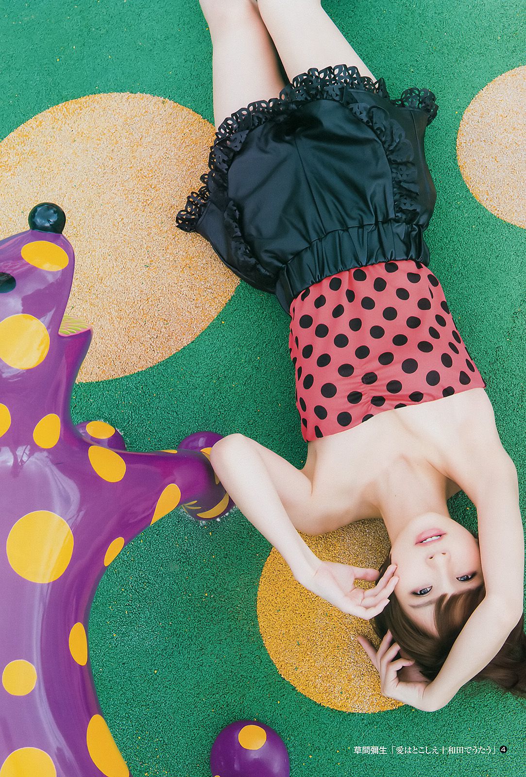 篠田麻里子 ギャルコン2014 [Weekly Young Jump] 2014年No.43 写真杂志