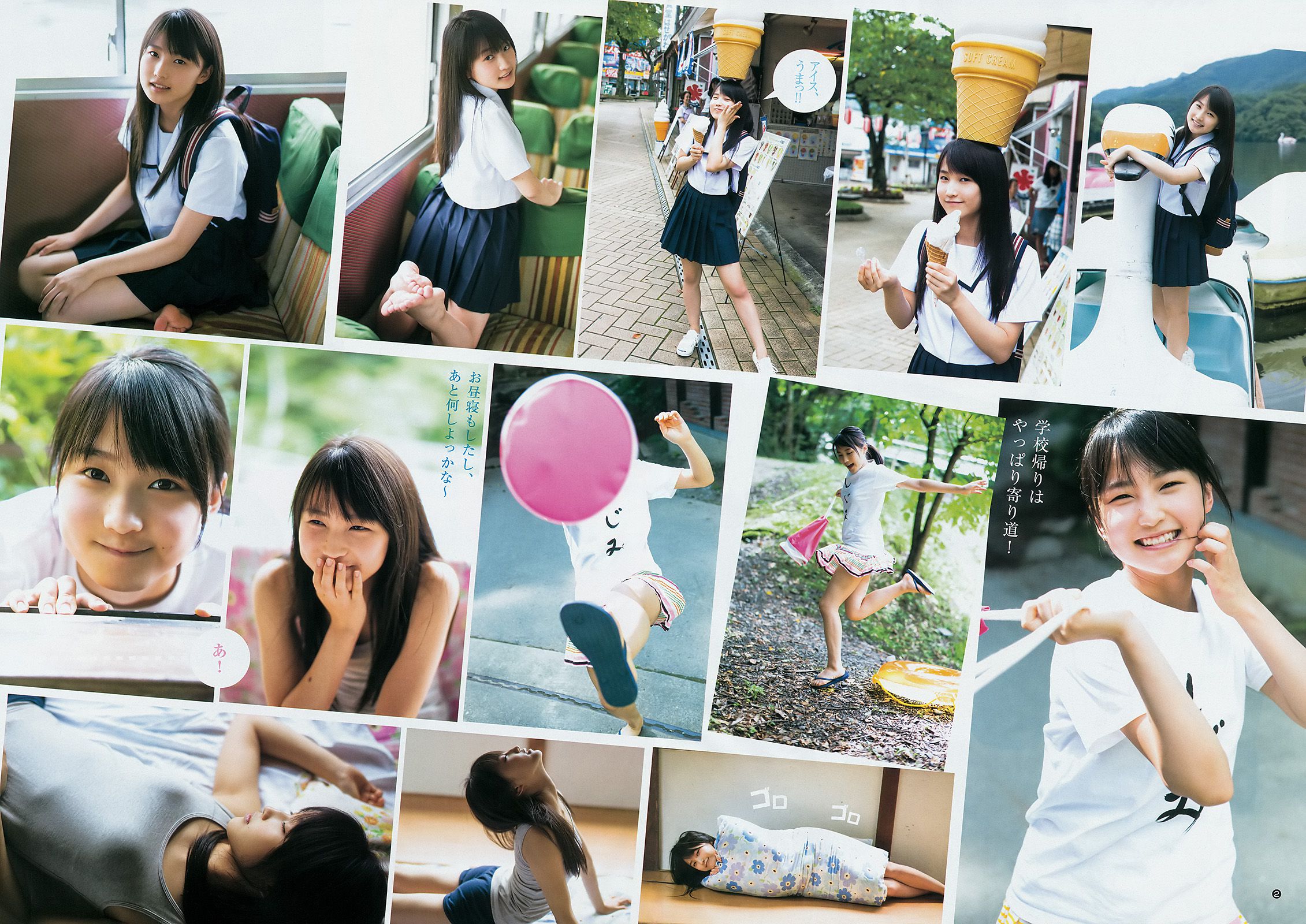 鞘師里保 工藤遥 道重さゆみ(モーニング娘。 14) [Weekly Young Jump] 2014年No.47 写真杂志