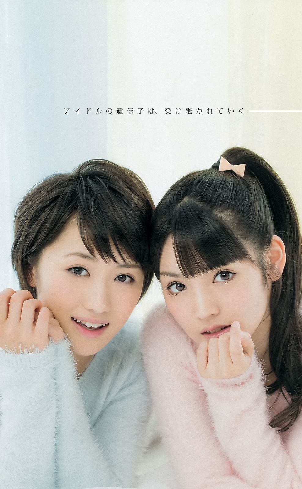 鞘師里保 工藤遥 道重さゆみ(モーニング娘。 14) [Weekly Young Jump] 2014年No.47 写真杂志