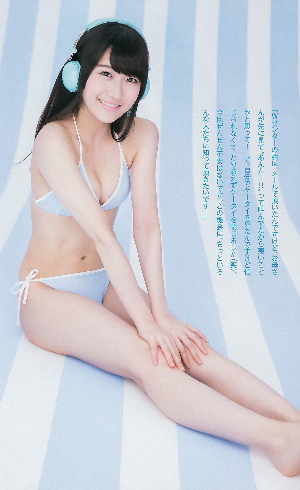 山本彩 渡辺美優紀 矢倉楓子 白間美瑠 [Weekly Young Jump 週刊ヤングジャンプ] 2014年No.49 写真杂志