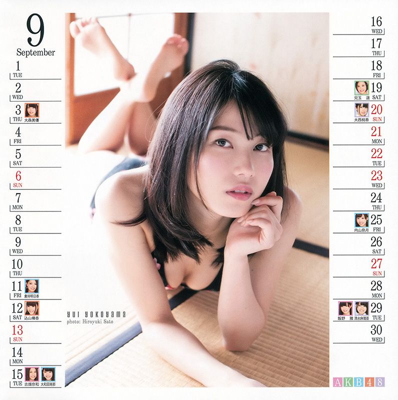 渡辺麻友 大和田南那 向井地美音 横山由依 入山杏奈 [Weekly Young Jump] 2014年No.51 写真杂志