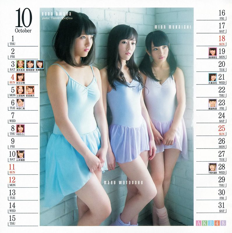 渡辺麻友 大和田南那 向井地美音 横山由依 入山杏奈 [Weekly Young Jump] 2014年No.51 写真杂志