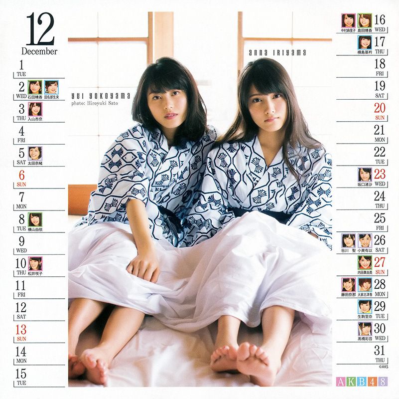 渡辺麻友 大和田南那 向井地美音 横山由依 入山杏奈 [Weekly Young Jump] 2014年No.51 写真杂志