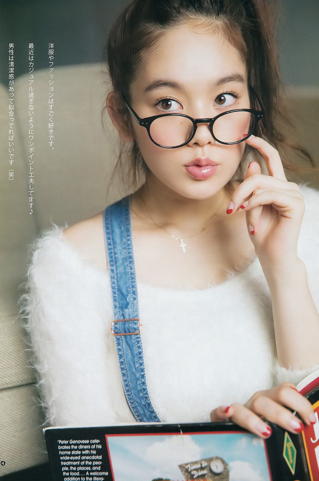 筧美和子 滝口ひかり [Weekly Young Jump] 2015年No.01 写真杂志