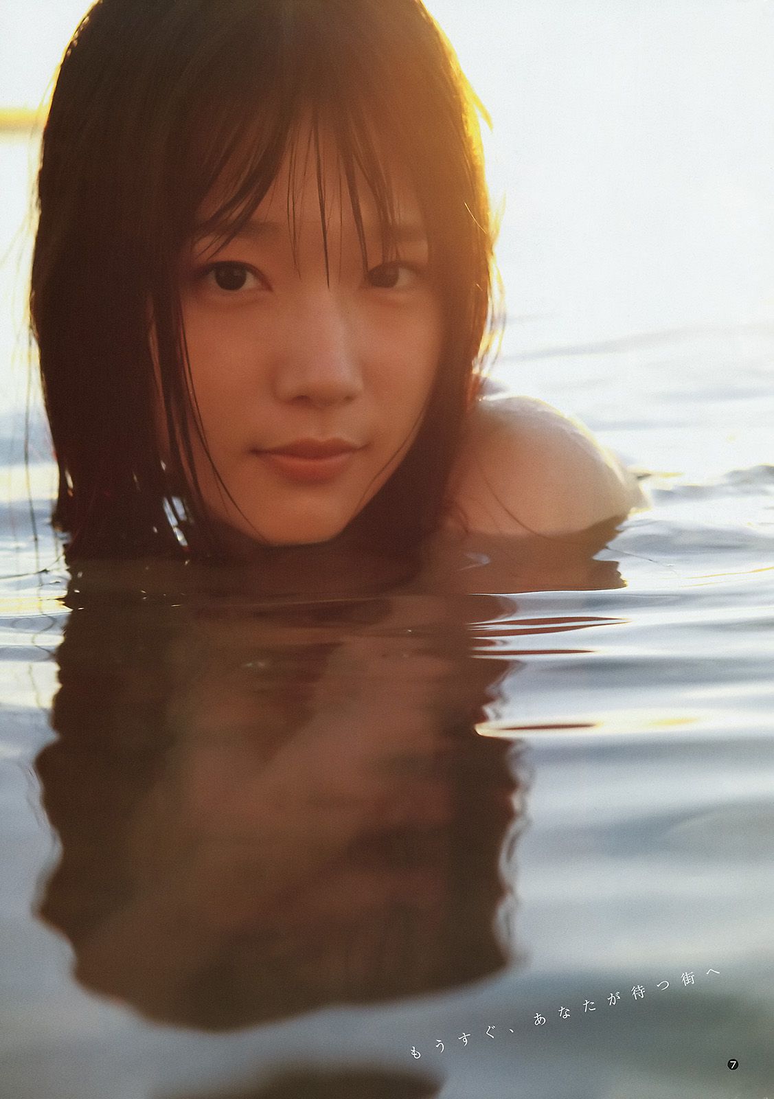 本田翼 内田真礼 [Weekly Young Jump] 2015年No.02 写真杂志