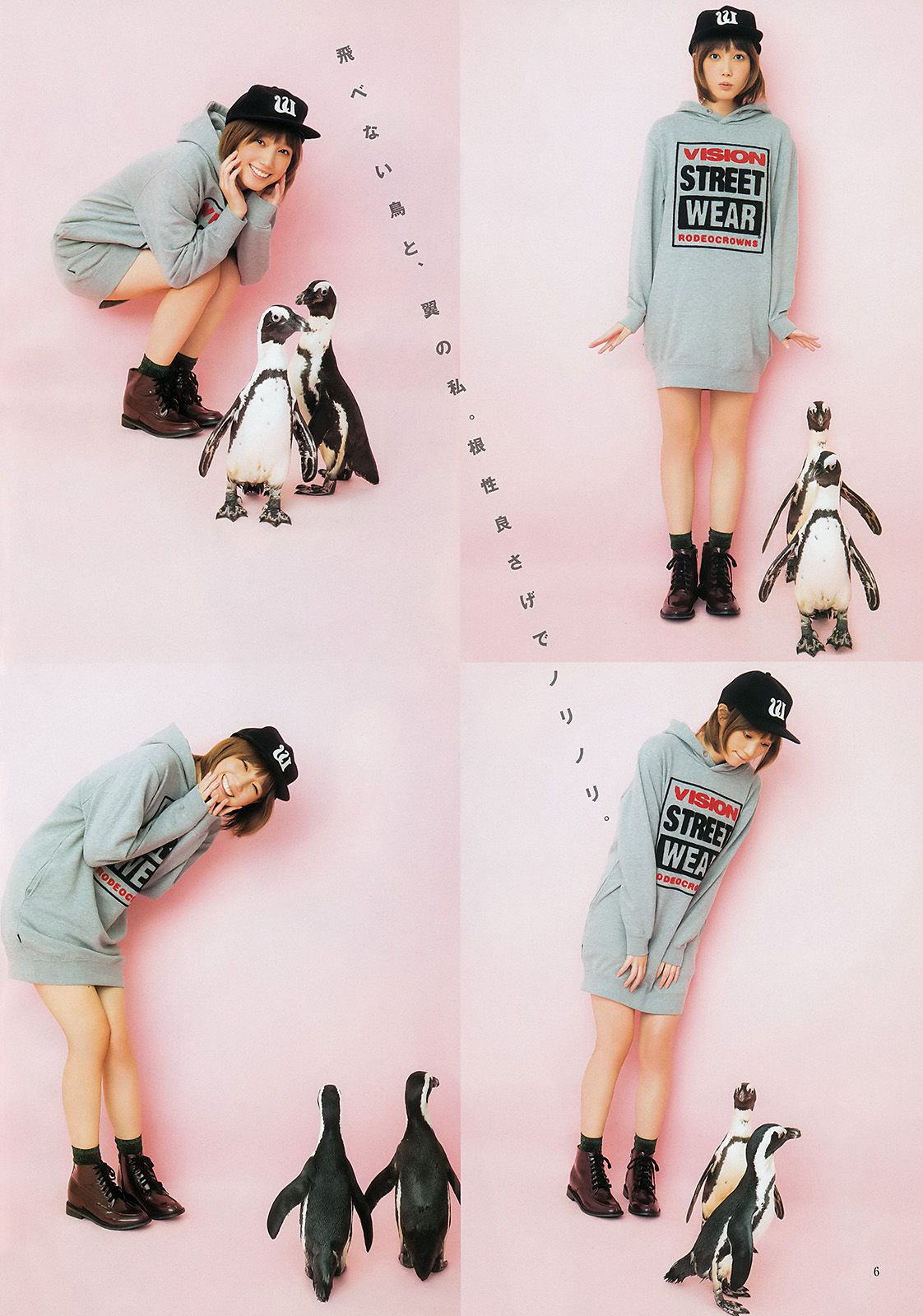 本田翼 内田真礼 [Weekly Young Jump] 2015年No.02 写真杂志