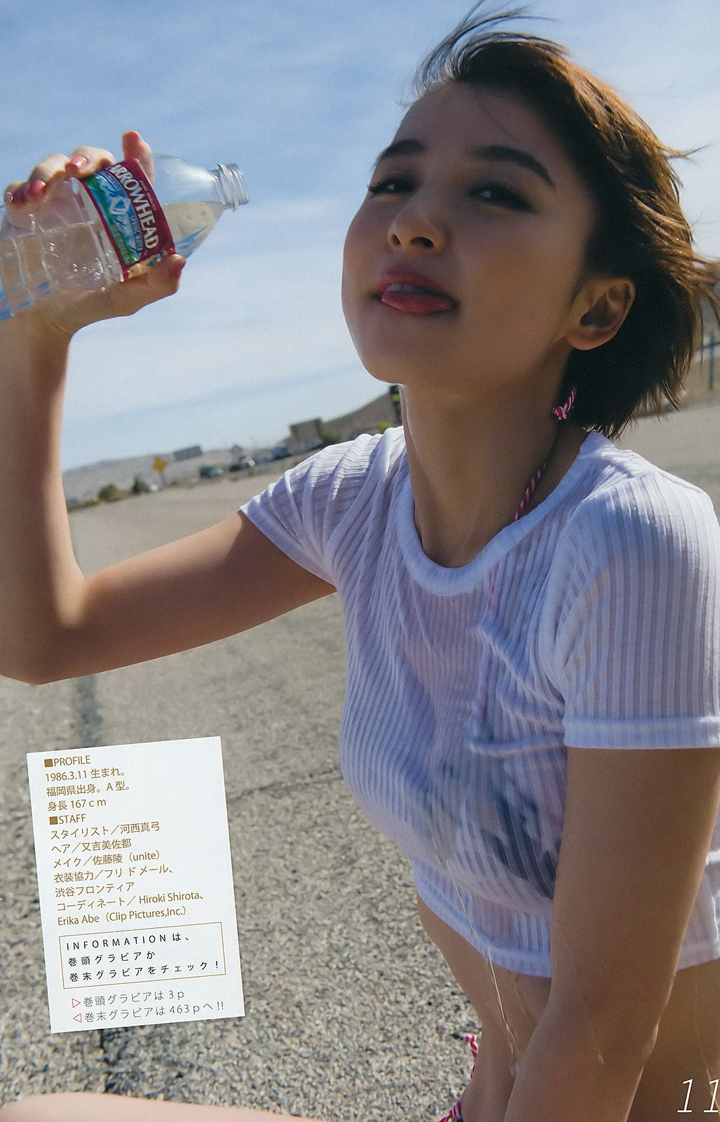 篠田麻里子《YJ完全独占！　1冊丸ごとALL篠田麻里子 in L.A.!!》 [Weekly Young Jump] 2015年No.04-05 写真杂志