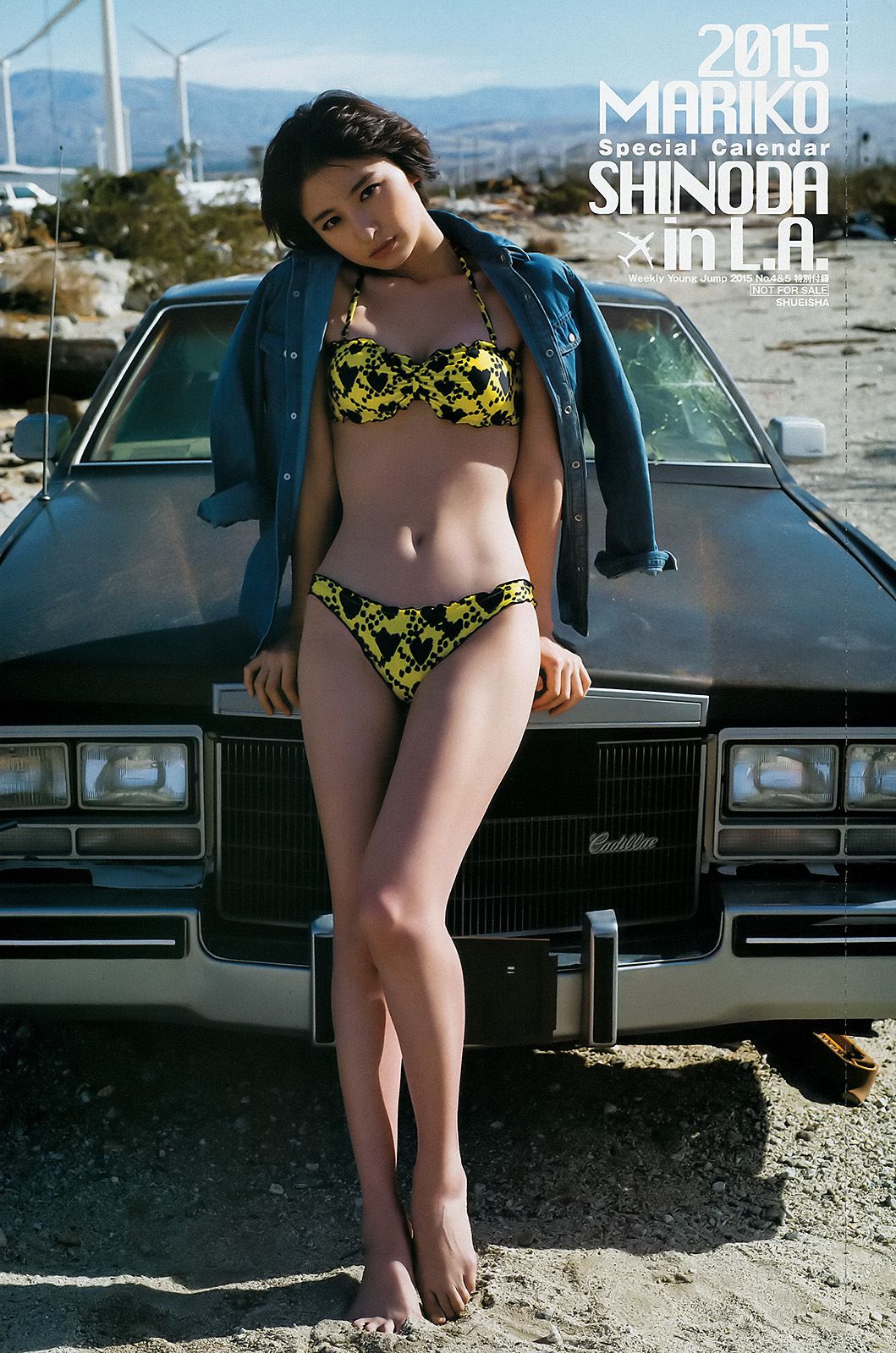 篠田麻里子《YJ完全独占！　1冊丸ごとALL篠田麻里子 in L.A.!!》 [Weekly Young Jump] 2015年No.04-05 写真杂志