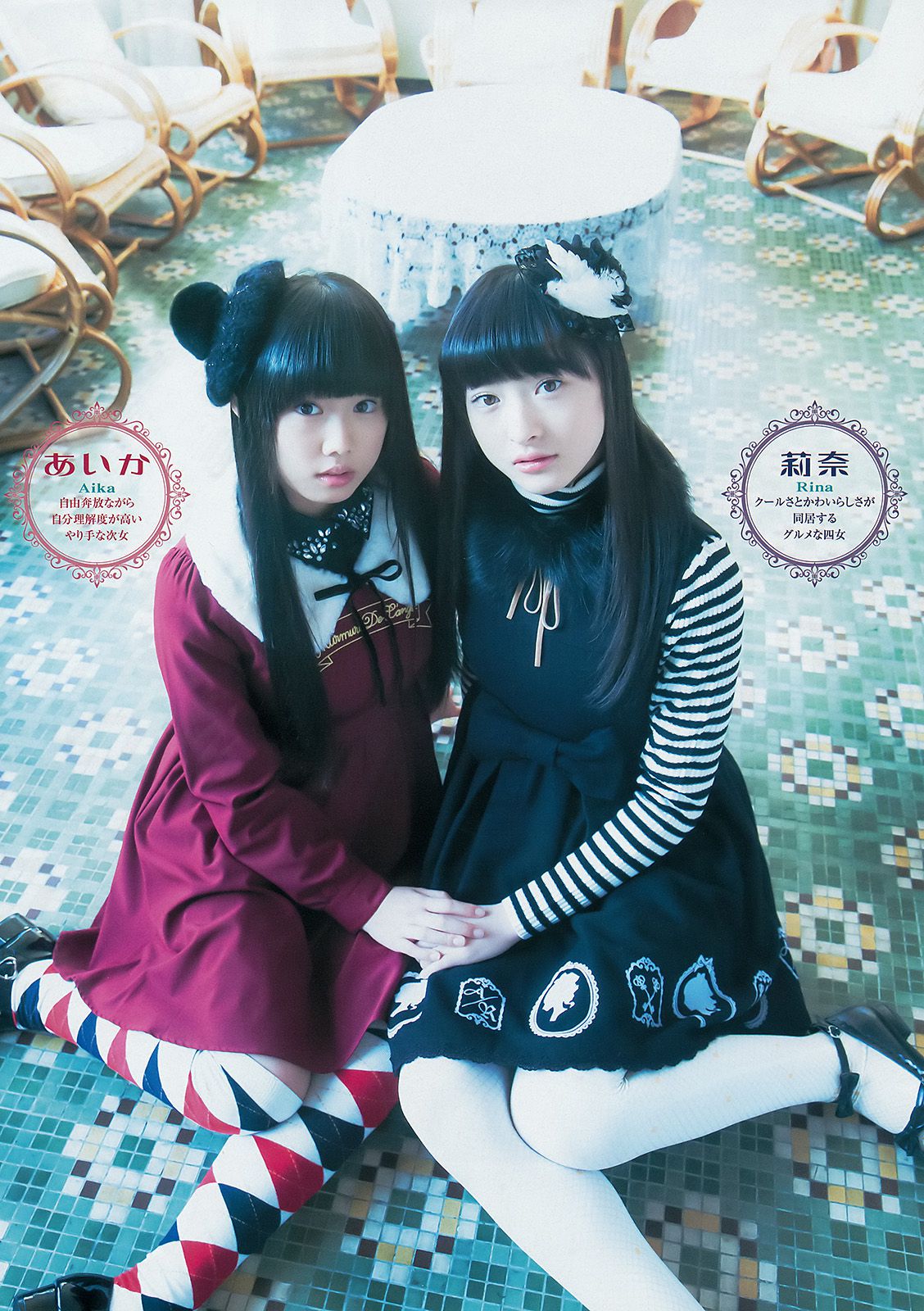 私立恵比寿中学 高嶋菜七&櫻井紗季(東京パフォーマンスドール) [Weekly Young Jump] 2015年No.08 写真杂志