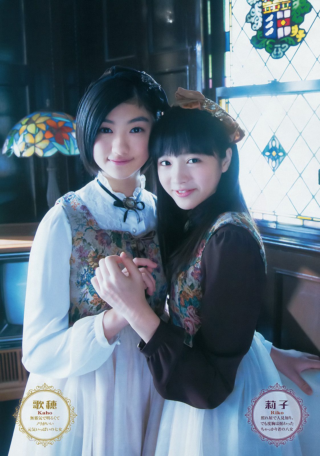 私立恵比寿中学 高嶋菜七&櫻井紗季(東京パフォーマンスドール) [Weekly Young Jump] 2015年No.08 写真杂志