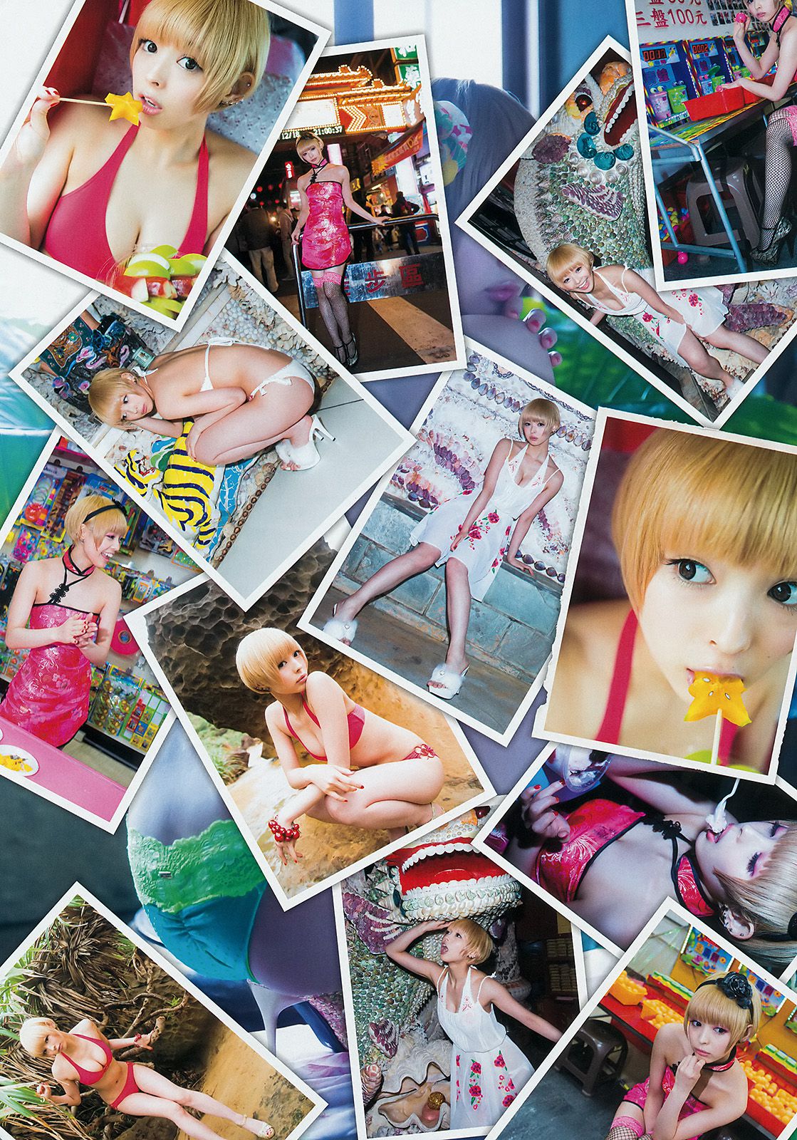 最上もが 藤澤季美歌 [Weekly Young Jump 週刊ヤングジャンプ] 2015年No.10 写真杂志