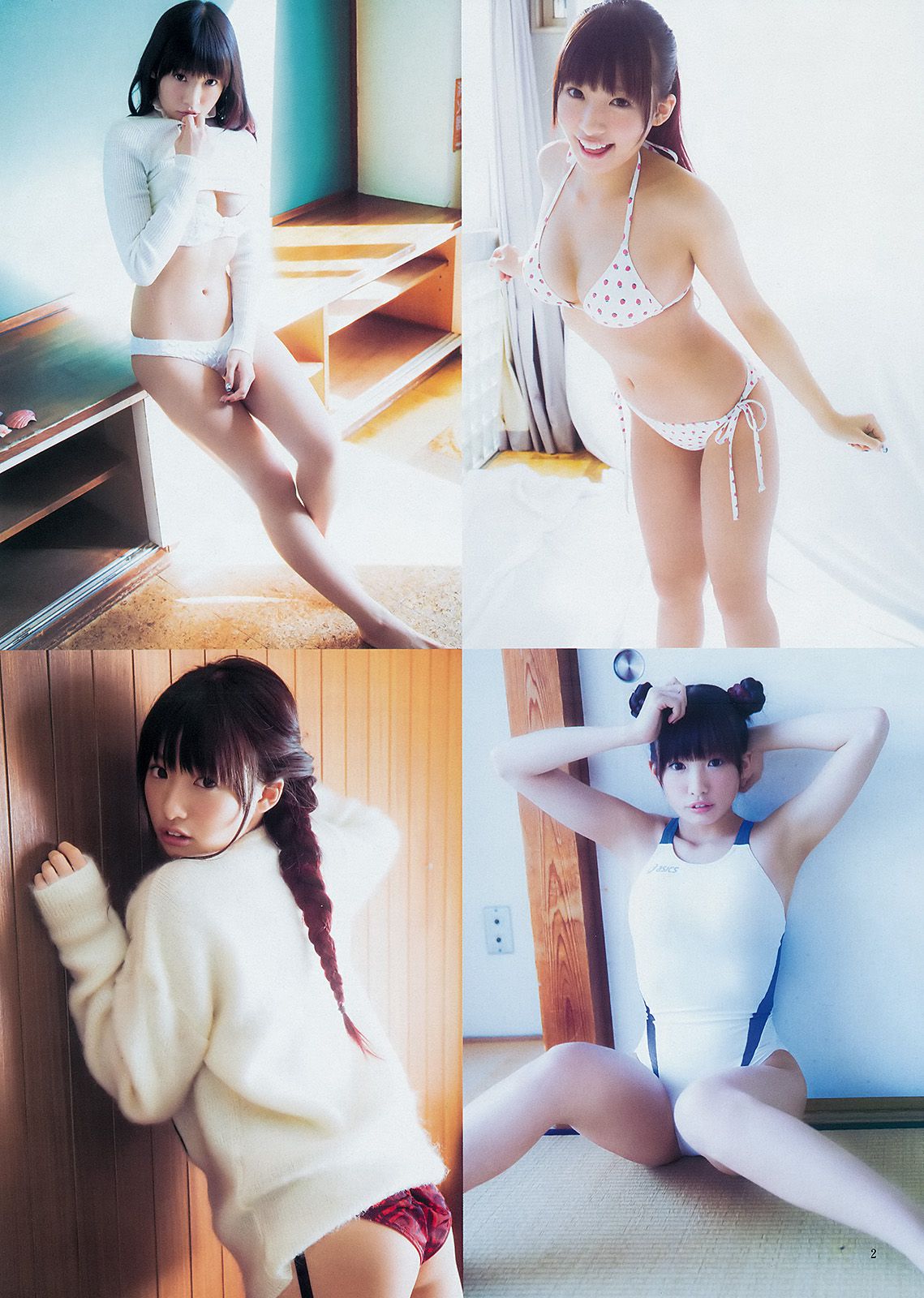 雨宮天 椎名ひかり [Weekly Young Jump] 2015年No.12 写真杂志