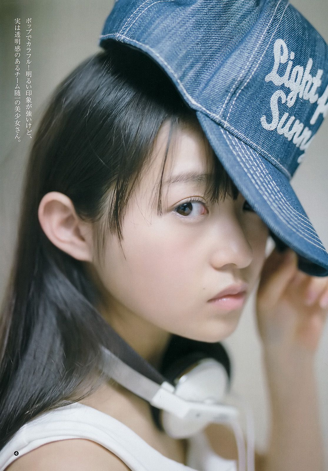 西野七瀬 伊藤万理華 [Weekly Young Jump] 2015年No.14 写真杂志