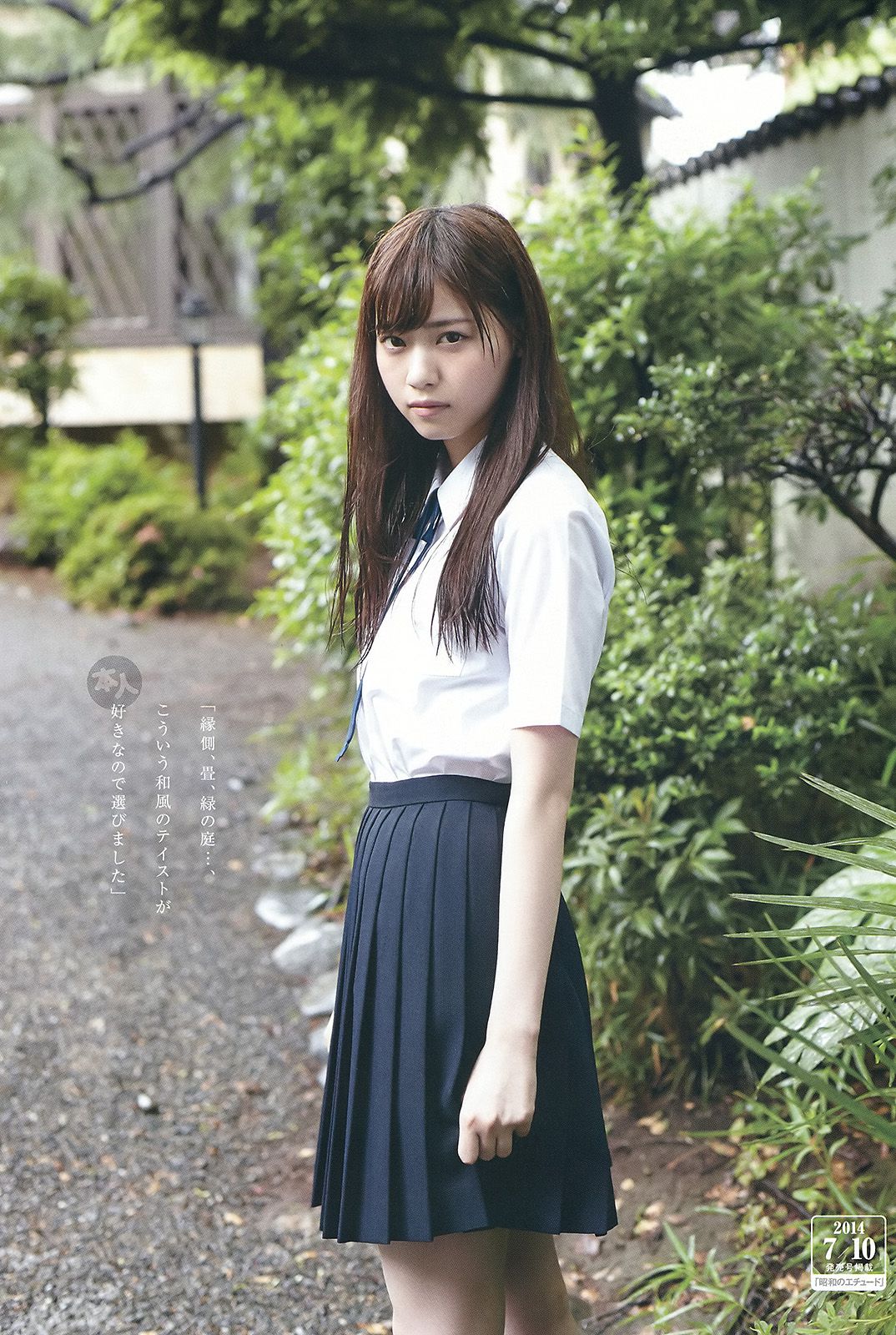 西野七瀬 伊藤万理華 [Weekly Young Jump] 2015年No.14 写真杂志