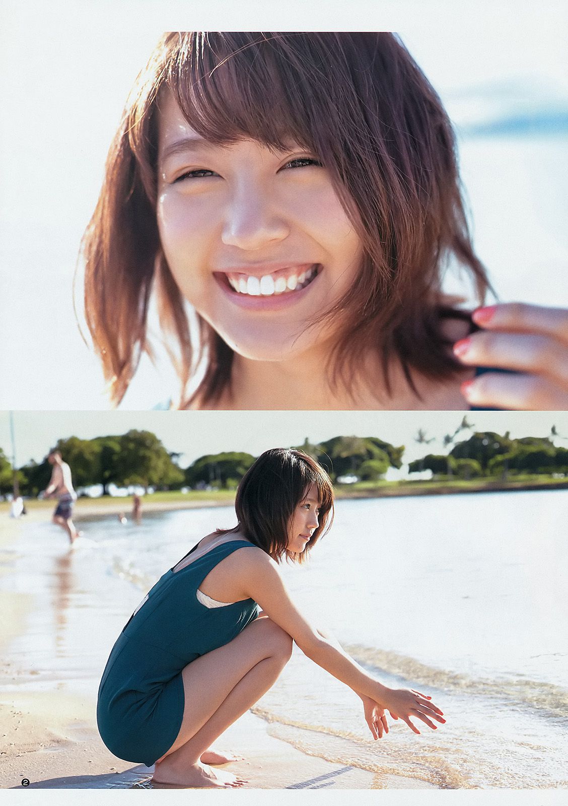 有村架純《私の好きな町。》 [Weekly Young Jump] 2015年No.15 写真杂志