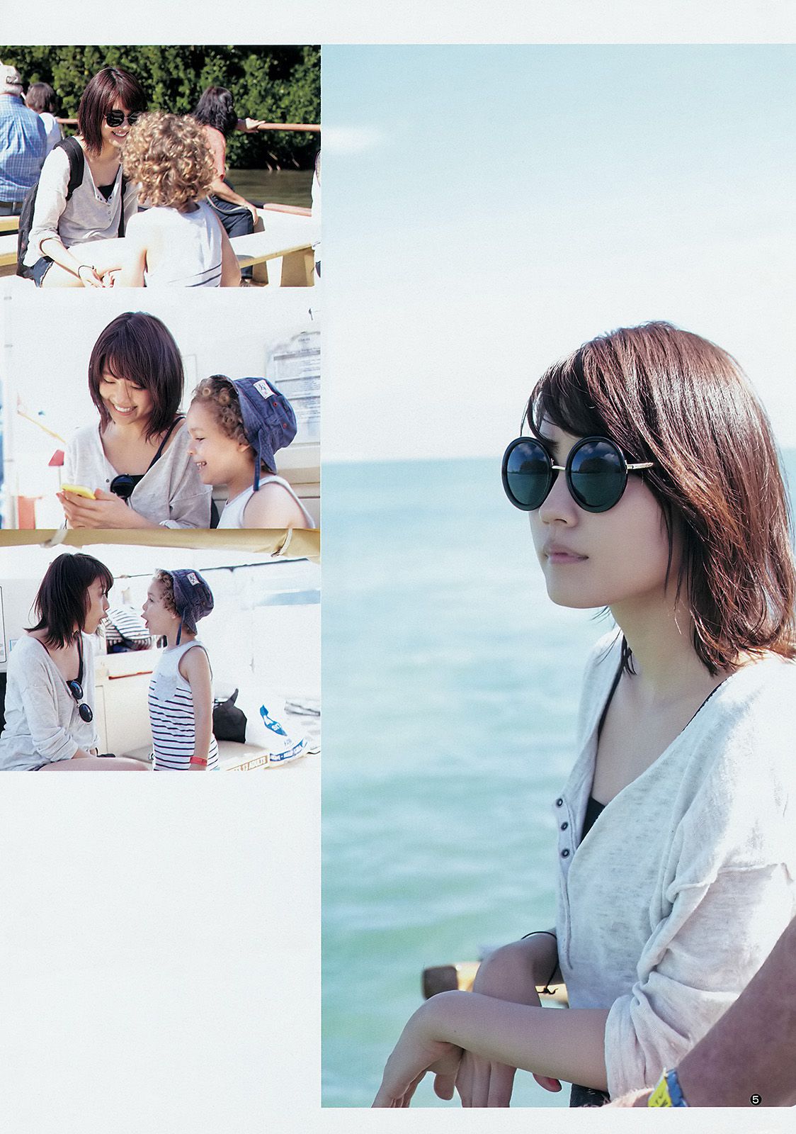 有村架純《私の好きな町。》 [Weekly Young Jump] 2015年No.15 写真杂志