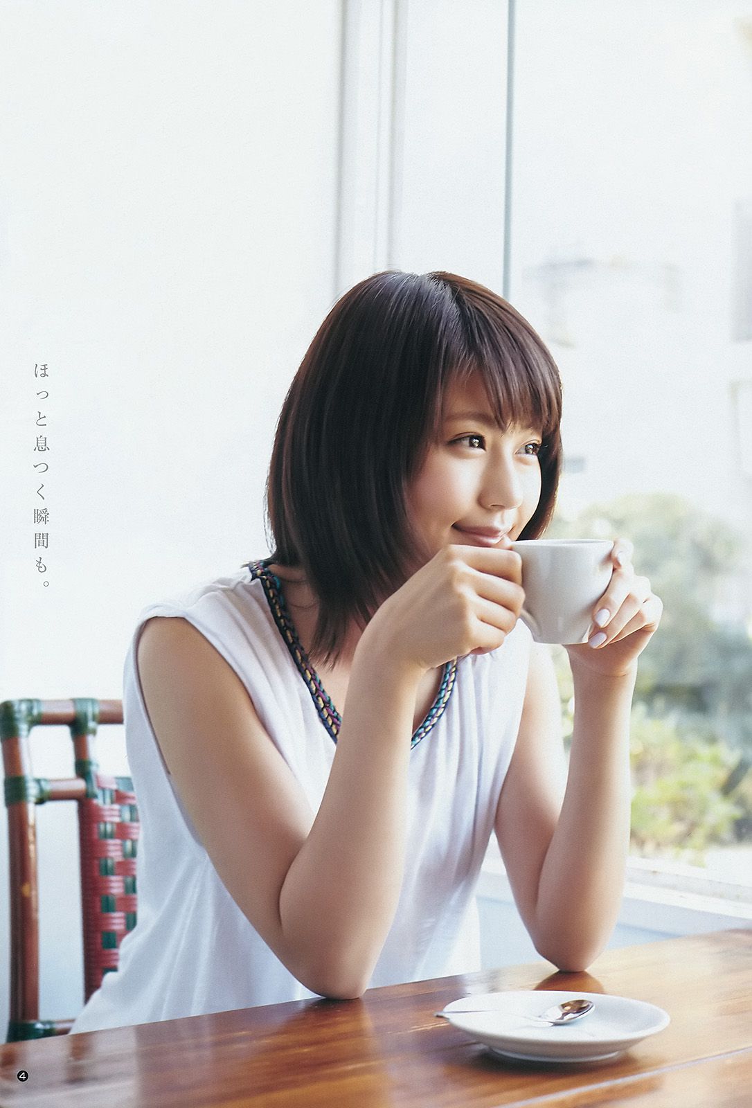 有村架純《私の好きな町。》 [Weekly Young Jump] 2015年No.15 写真杂志
