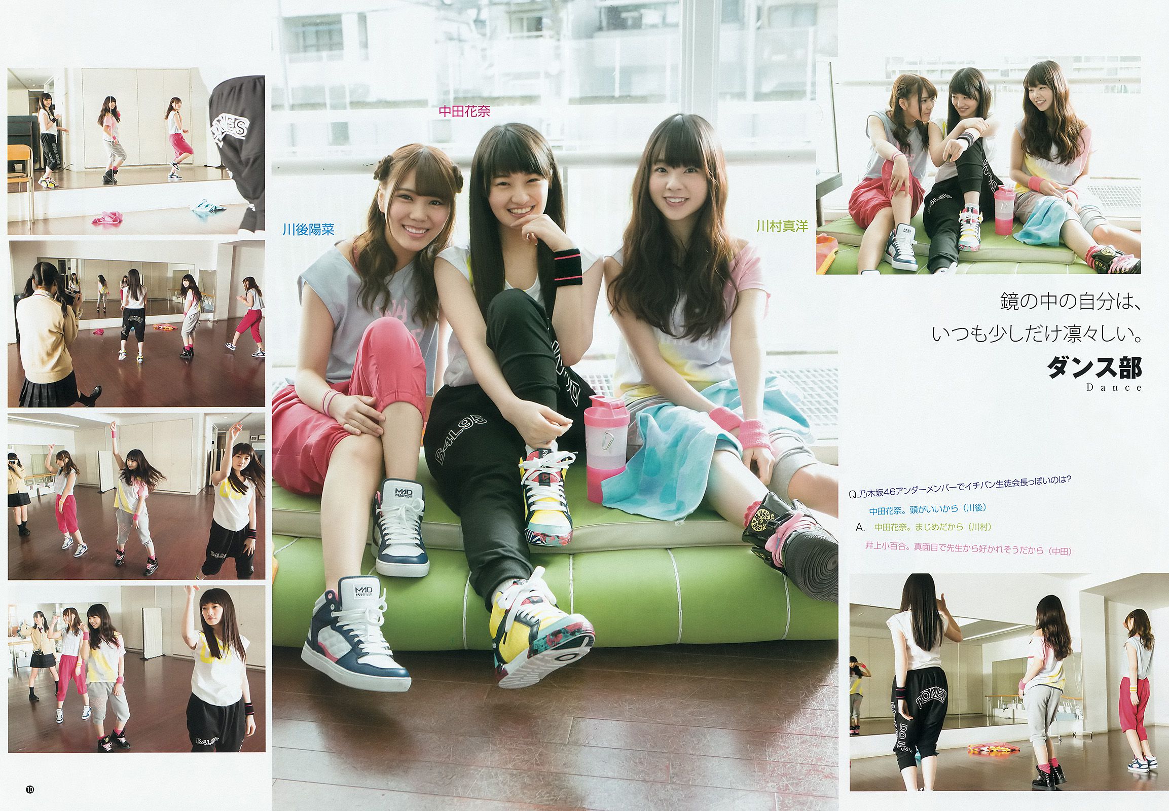 乃木坂46アンダーメンバー《私立乃木坂アンダー学園》 [Weekly Young Jump] 2015年No.19 写真杂志
