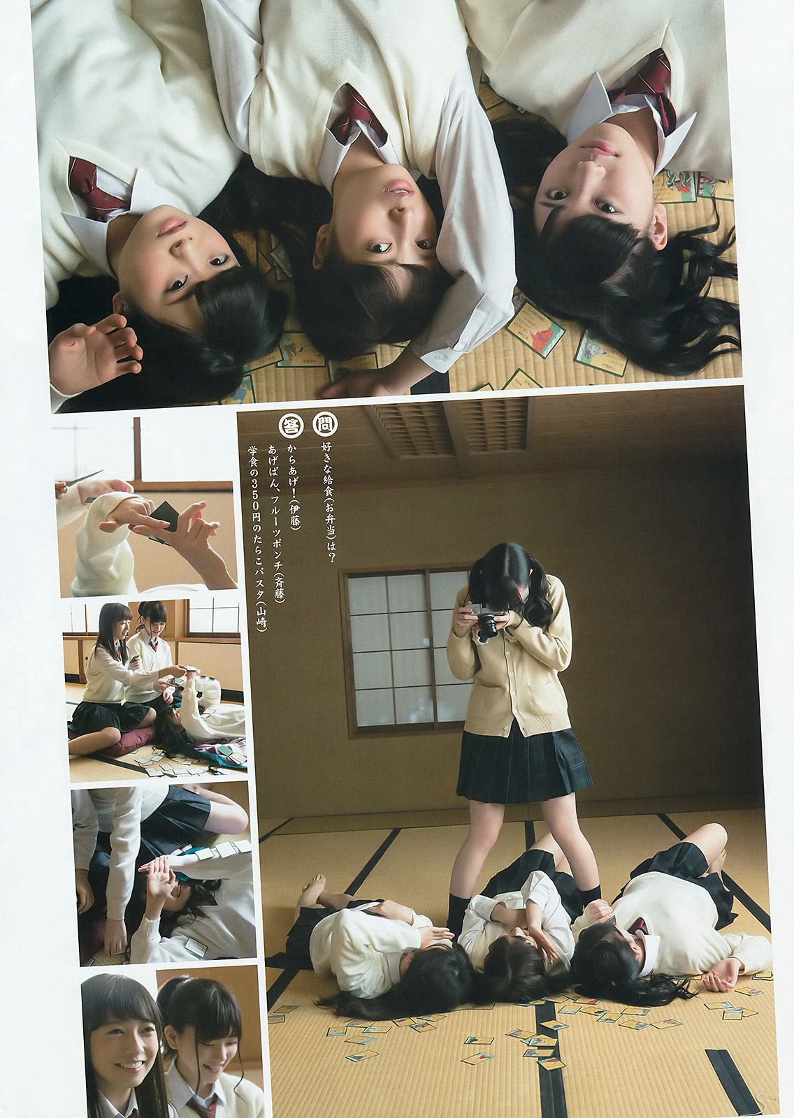 乃木坂46アンダーメンバー《私立乃木坂アンダー学園》 [Weekly Young Jump] 2015年No.19 写真杂志