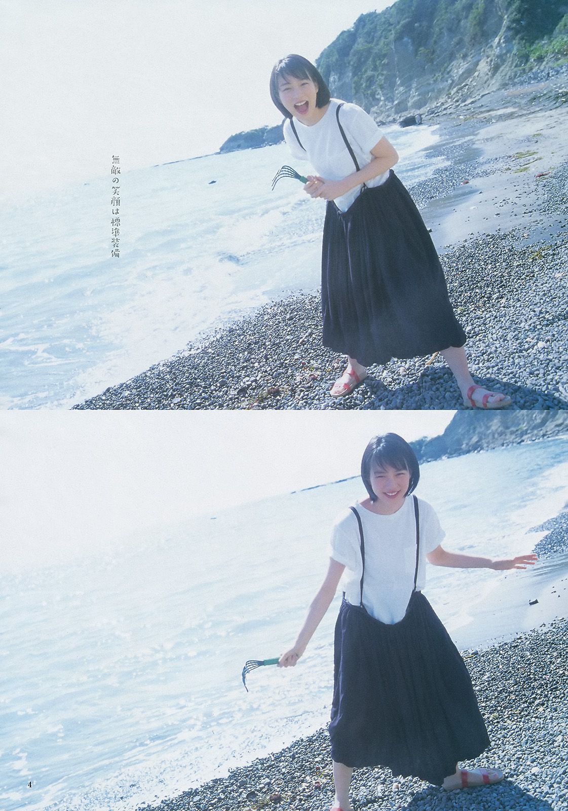 能年玲奈 奥山かずさ＆藤川遥 石川恋 [Weekly Young Jump] 2015年No.23 写真杂志