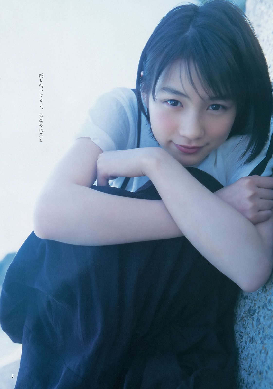 能年玲奈 奥山かずさ＆藤川遥 石川恋 [Weekly Young Jump] 2015年No.23 写真杂志