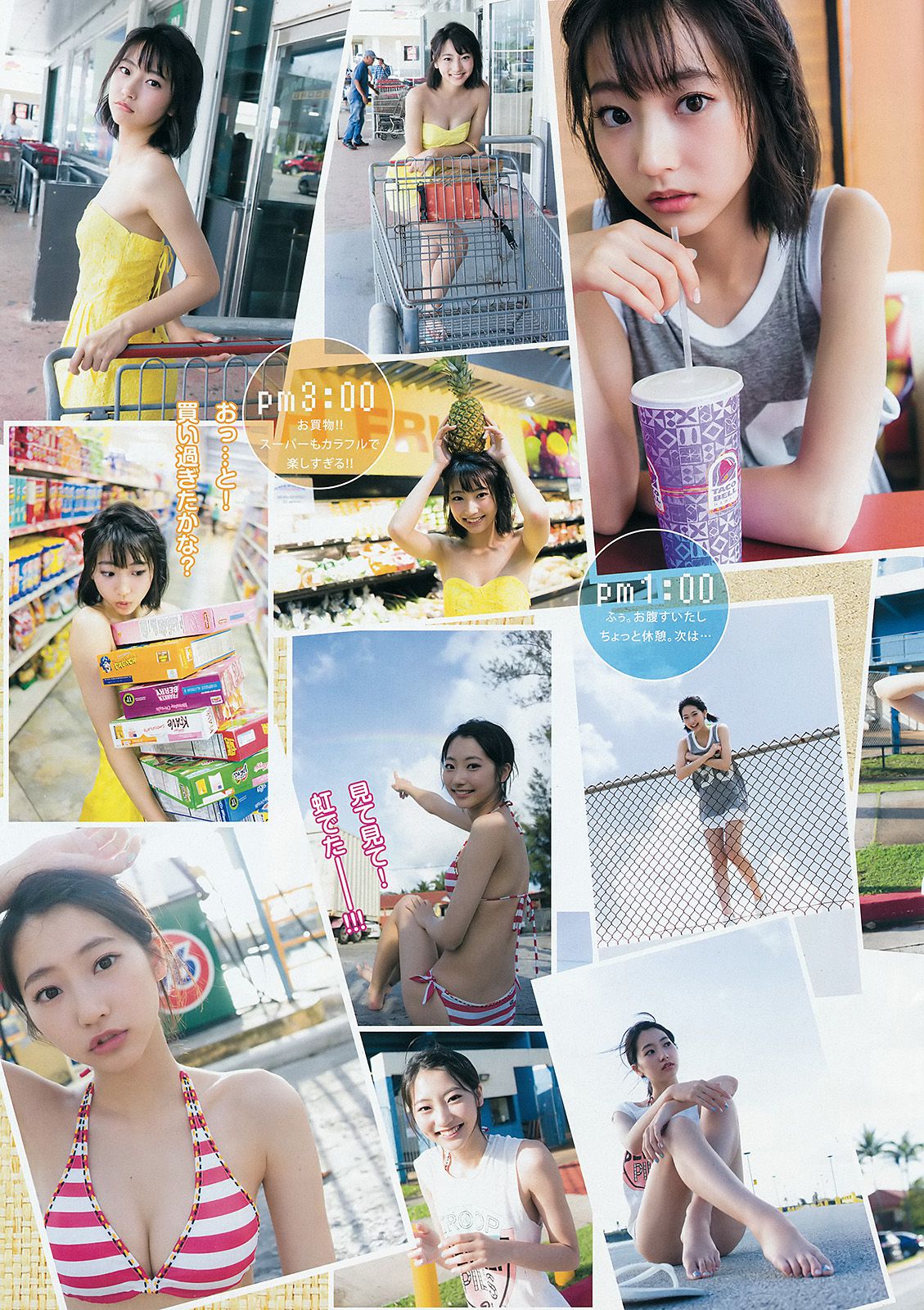 武田玲奈《RENA S HOLIDAY... GUAM SPECIAL ver.》 [Weekly Young Jump] 2015年No.30 写真杂志