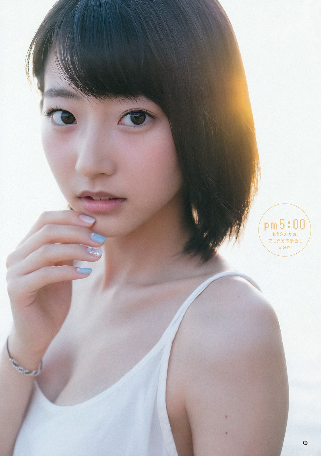 武田玲奈《RENA S HOLIDAY... GUAM SPECIAL ver.》 [Weekly Young Jump] 2015年No.30 写真杂志