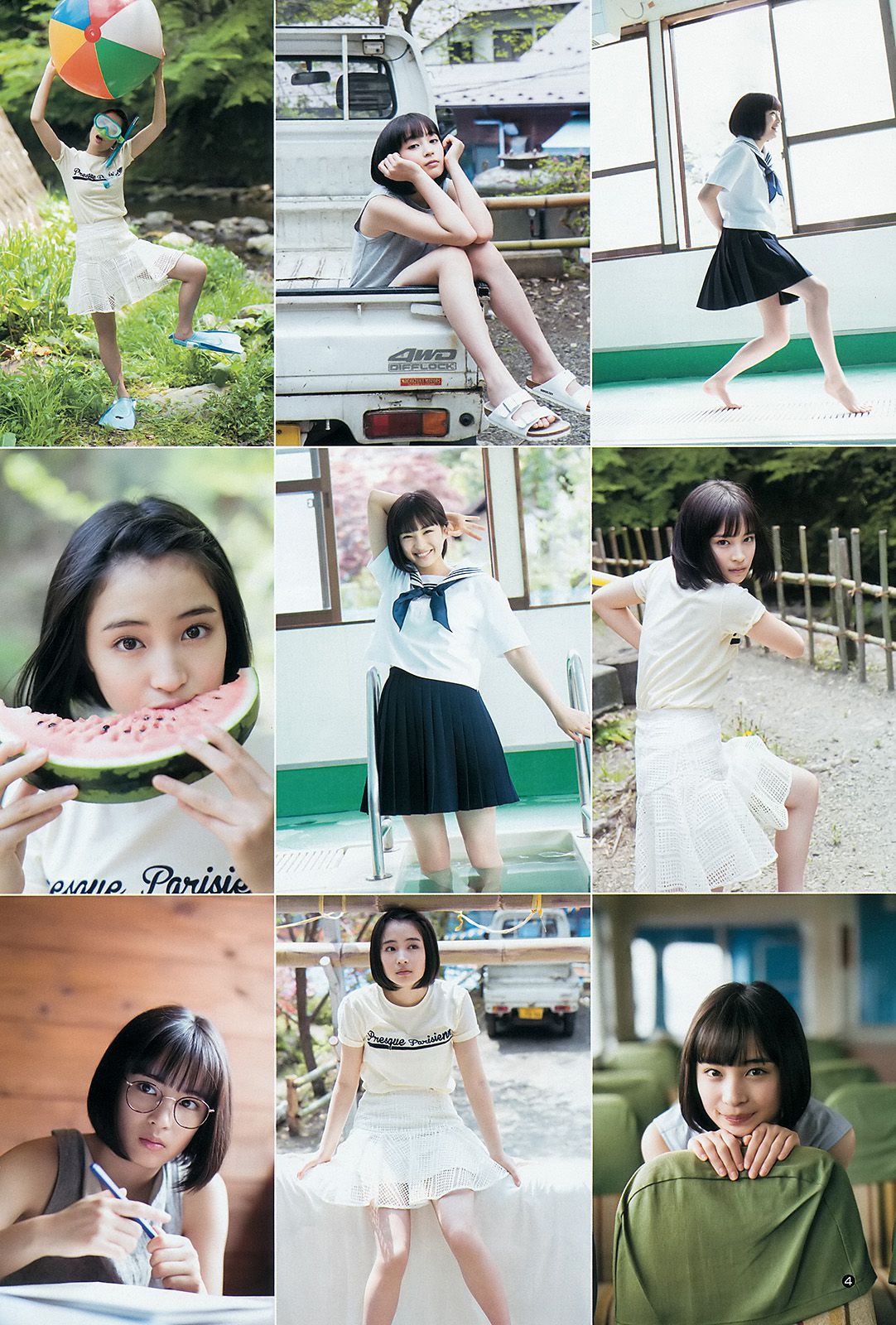 広瀬すず 宮脇咲良 [Weekly Young Jump] 2015年No.32 写真杂志