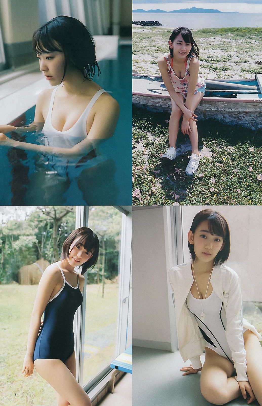 広瀬すず 宮脇咲良 [Weekly Young Jump] 2015年No.32 写真杂志