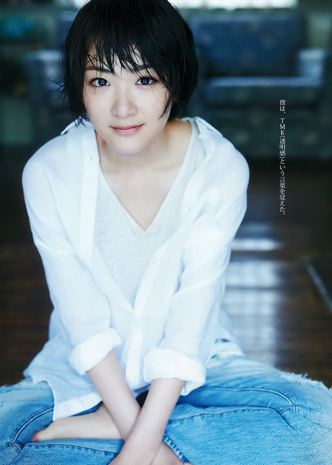 新川優愛 生駒里奈 [Weekly Young Jump] 2015年No.34 写真杂志